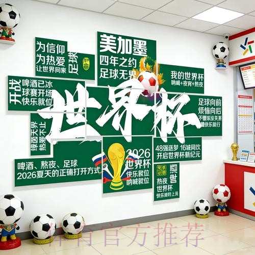 世界杯下注在线全站平台推荐