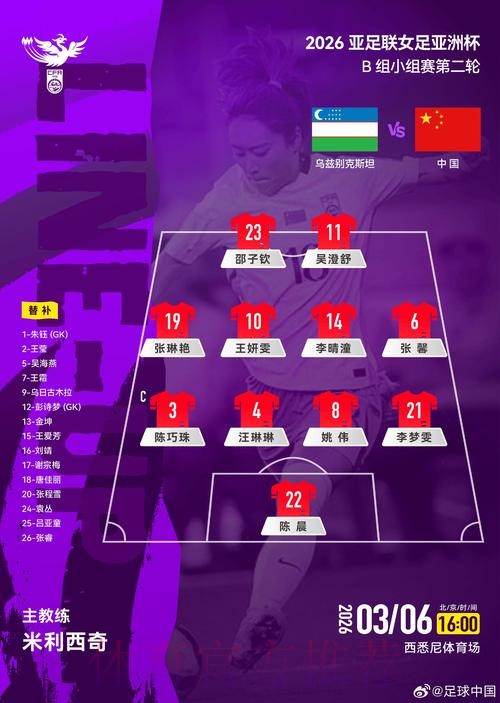 世界杯滚球最新地址最佳选择指南