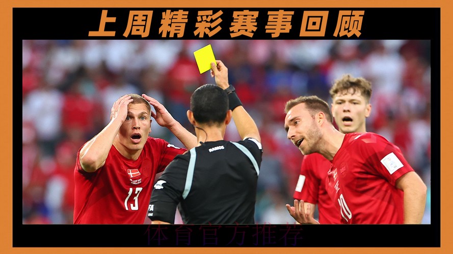 全面解析世界杯投注平台官方入口，畅享赛事精彩