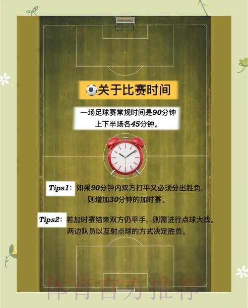 全面解析世界杯下注玩法技巧与攻略