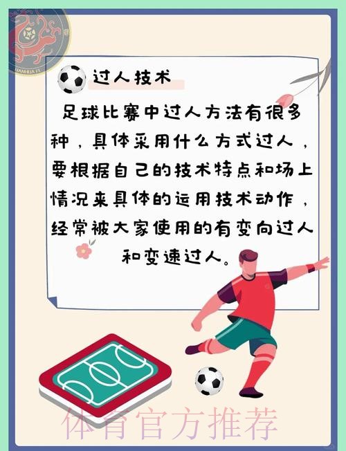 最新世界杯滚球投注技巧与官方网址解析