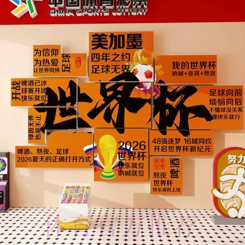 世界杯投注免费热门攻略大全 世界杯投注免费热门攻略大全
