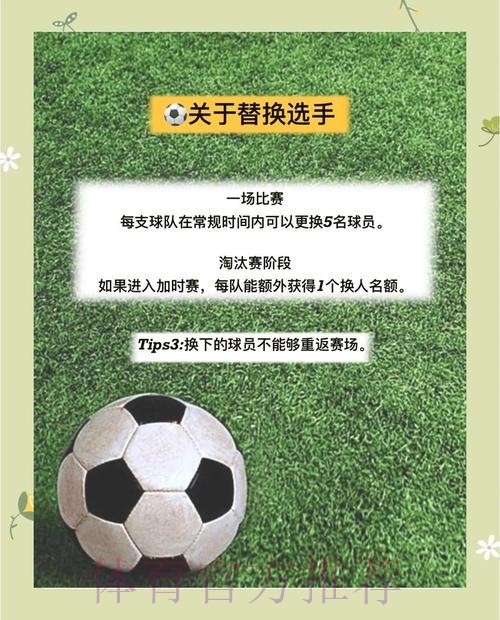 如何轻松获取世界杯赛事入口信息 如何轻松获取世界杯赛事入口信息